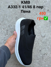 купить Pet A332-1 оптом