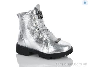 купить Xifa kids XXF03-FG535-2Y оптом