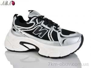 купить оптом Aba HK303-1