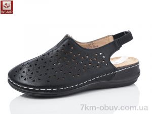 купить WSMR 2523-1 оптом