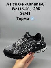 купить Supo(BRAND) B2115-20 оптом