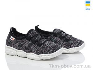 купить Weestep-Ukraine 501-136 оптом