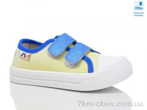 купить Prime-Opt Weestep WS-R107850698-WS оптом