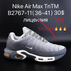 купить Supo  B2767-11 оптом