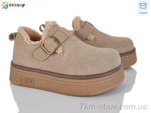 купить оптом Bessky-Kellaifeng BM4927-2