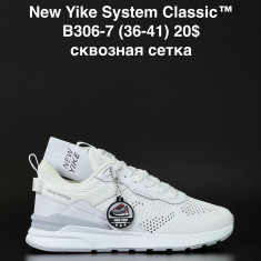 купить ANDA B306-7 оптом