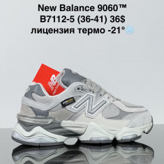 купить оптом VAN B7112-5