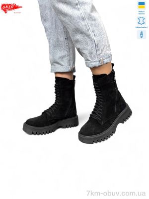 купить оптом ARTO 2001 ч.з.