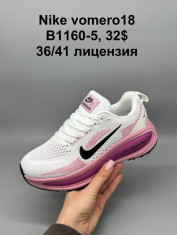купить Supo(BRAND) B1160-5 оптом