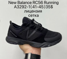 купить Supo A3292-1 оптом