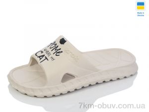 купить Lot Shoes N74 беж оптом