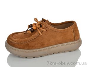 купить Alimama-Girnaive F301-2 оптом