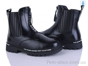 купить оптом Xifa kids FG915-3B