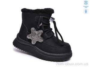 купить TOM.M 68127A оптом