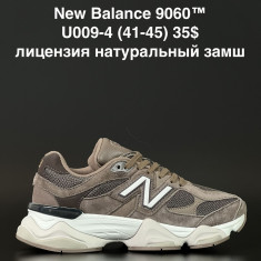 купить ALASKA U009-4 оптом