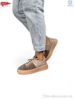 купить ARTO 245 латте з. оптом