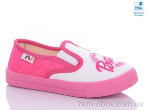 купить Prime-Opt Weestep WS-R107850536-WS оптом