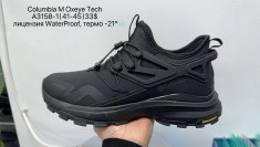 купить Supo A3158-1 оптом