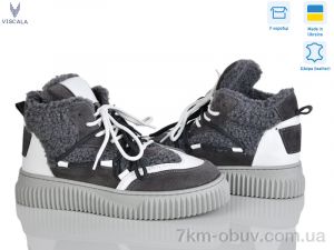 купить Viscala 27402-1 cірий 4L оптом