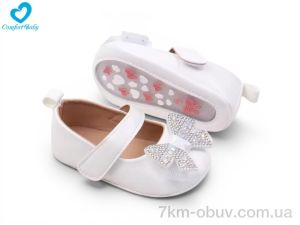 купить Comfort-baby 5122-1A білий оптом