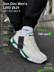 купить Pet A077-9 оптом