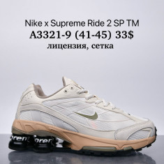 купить Supo A3321-9 оптом