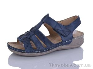 купить оптом Коронате 161-5