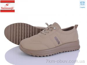 купить Saimaoji A1-15 оптом