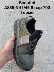 купить оптом Pet A885-3