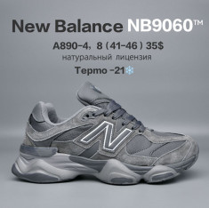 купить Chok A890-4 оптом