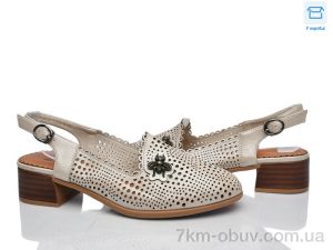 купить оптом Rama 225L-3