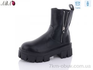 купить Aba Y43 оптом