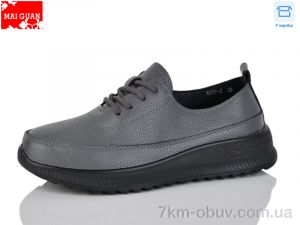 купить Maiguan K339-2 оптом