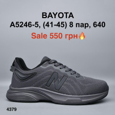 купить Мир 4380-A5246-5 оптом