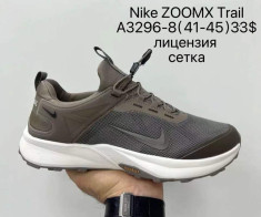 купить Supo A3296-8 оптом