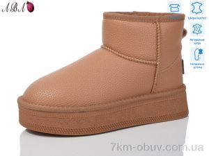 купить Aba T3ABA2-2 оптом