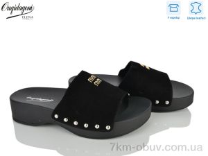 купить Dageni C9402-1 оптом