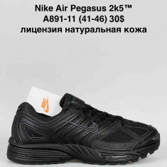 купить Baas A891-11 оптом
