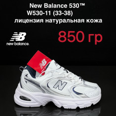 купить VAN MW530-11 оптом