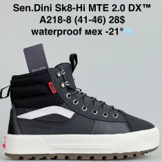 купить Sen.dini A218-8 оптом