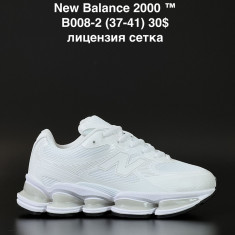 купить оптом ALASKA B008-2