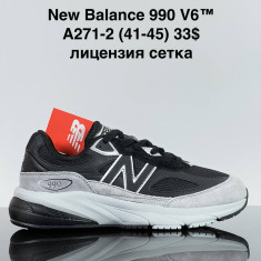 купить VAN A271-2 оптом