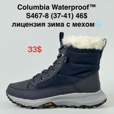 купить ALASKA S467-8 оптом