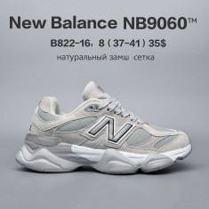 купить Chok B822-16 оптом