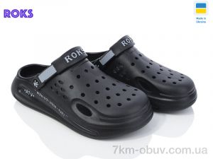 купить оптом Roks Roksol 516-010