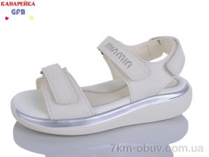 купить GFB-Канарейка B8005-5 оптом