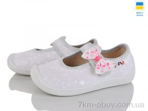 купить Weestep-Ukraine 702-03 оптом