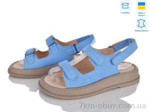 купить Ailinda 6262-20 оптом