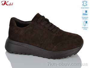купить Jiulai-Kadisalun C667-12 оптом