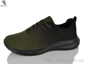 купить Red Sun FB21 оптом